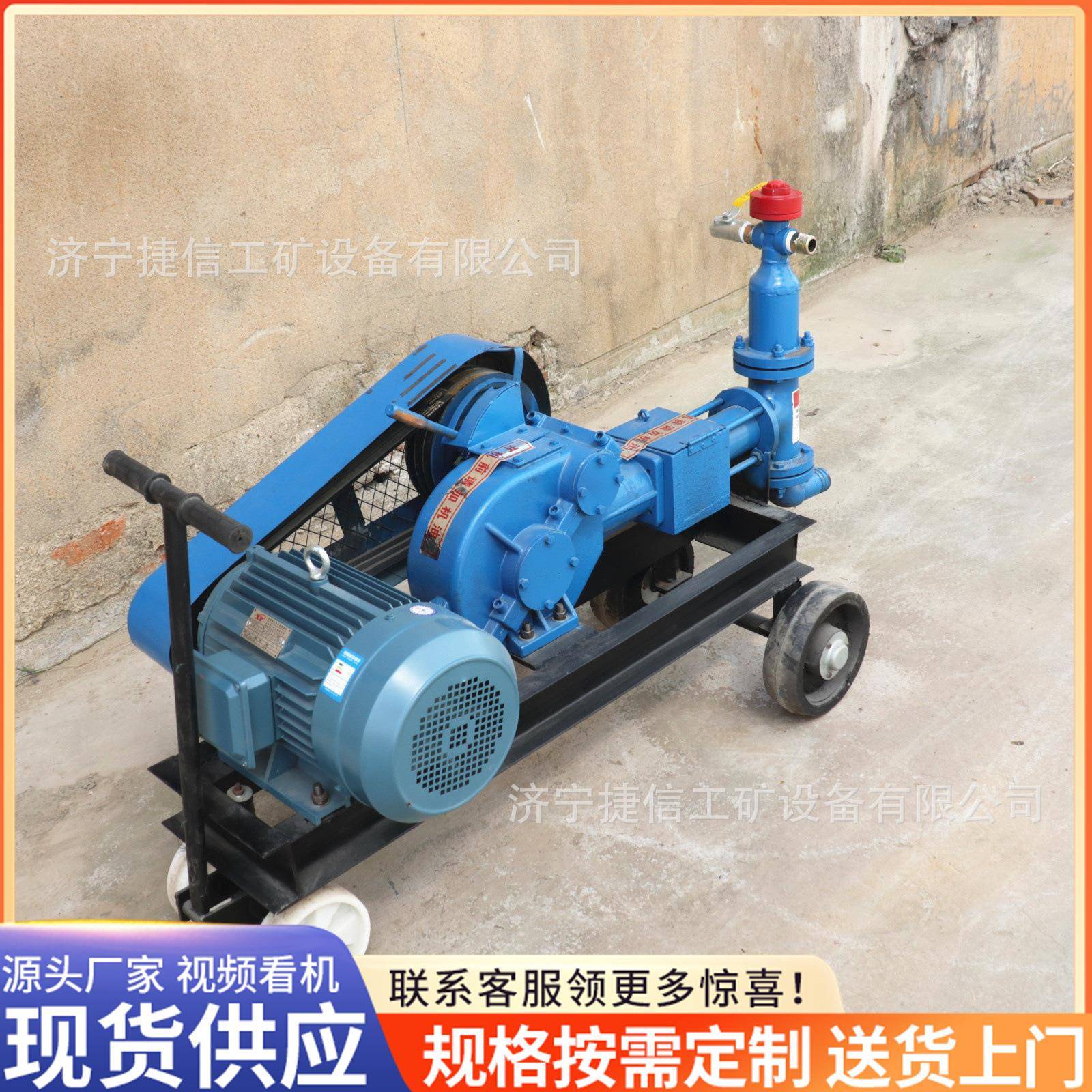 BW60机砂浆泵单缸活FDX式塞水泥砂小浆注浆隧道加固堵漏型高压灌