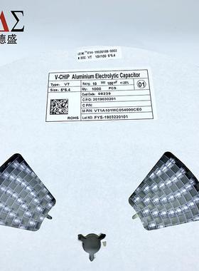 贴片铝电解电容10UF*F22U47UF100F1U0V5PMD5.4SMD电容全系列