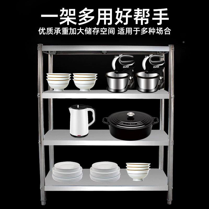 不锈钢货架MWG仓储多层置物架超市落地房收纳架库商仓业厨货架