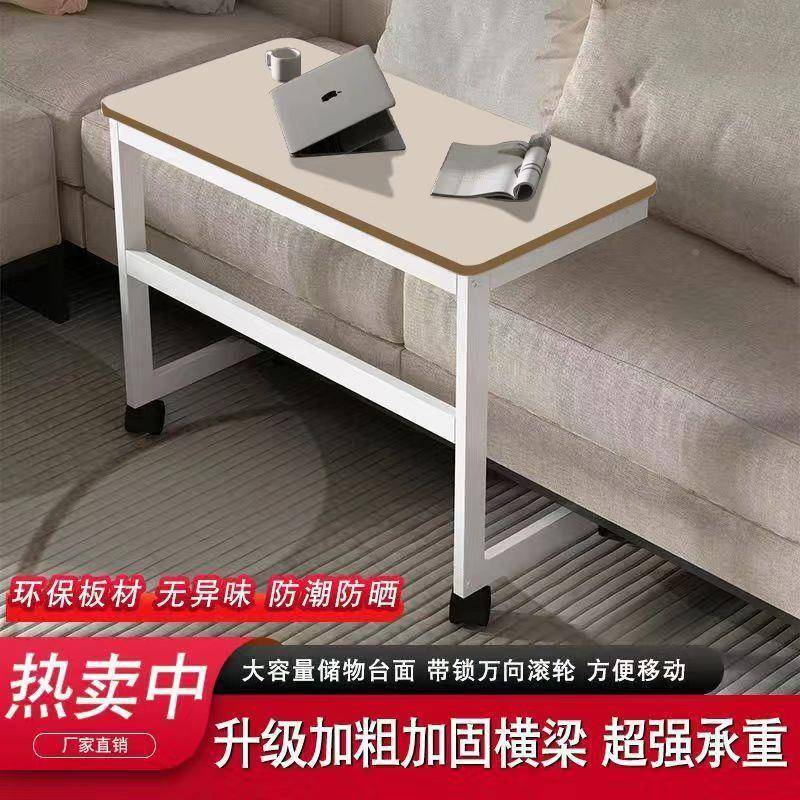 易简小可移动边桌家用简约卧小户TLC型床边带轮桌子学习书桌长室