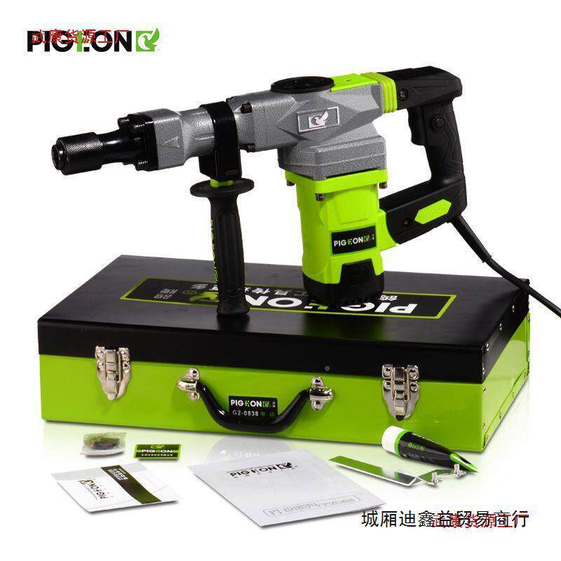 鸽牌G2-0838电镐能大功率专业墙工业开槽拆墙铲破石单功电工YIO动