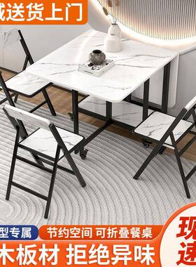 实木折叠桌家用长方形简易43618移饭桌小户型收纳桌多能椅可动功