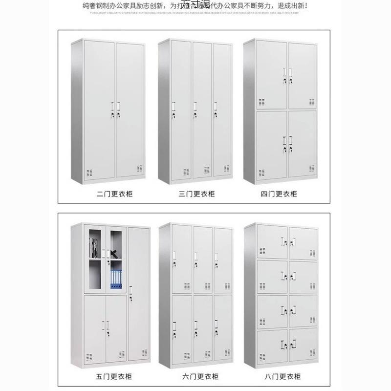 资钢制办公皮柜文铁件柜料柜档案柜带锁钢制储物柜矮柜更室ENK衣