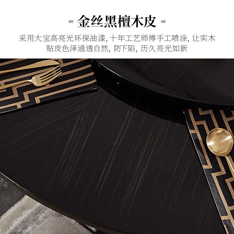 轻奢餐桌意式EPL后现代简约圆形实木桌椅港小意户型餐式式桌椅组