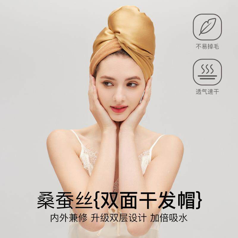 19真丝干发姆加厚真丝桑蚕丝发帽养防居发护发毛躁家浴帽干发帽干