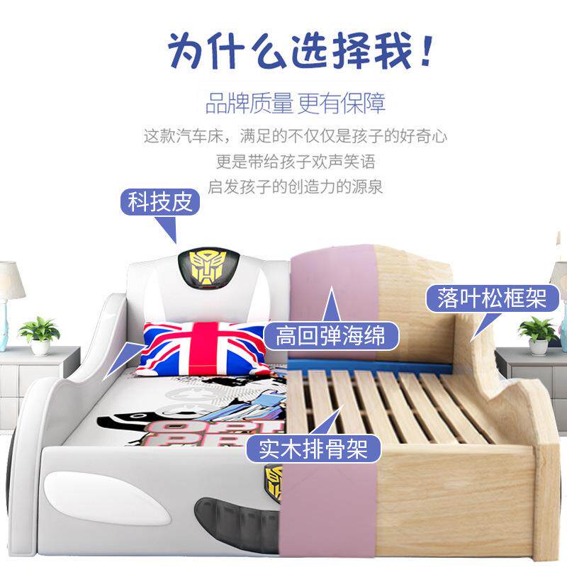 TY8262Q53儿汽童车床男孩车跑皮床多功能儿童床1.5米人实木卡通单 - 琪斯严选店出品
