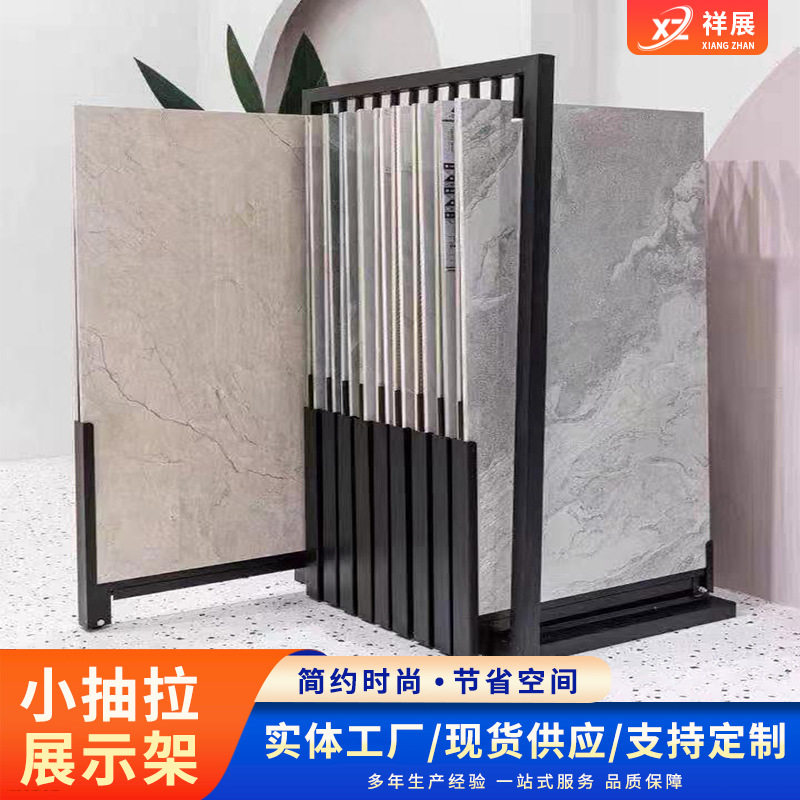 落地抽拉瓷砖样品展架60*120