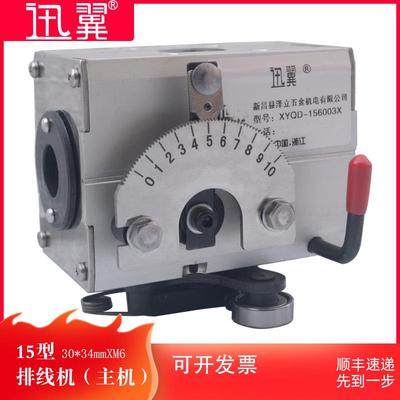 XGPETD152030光器杆排线主机XYQD移胶带传动光轴位无牙往复块