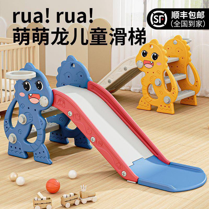 用小型宝宝滑梯折0-EOE3岁具幼稚园小孩玩游乐园儿童滑家滑梯室叠