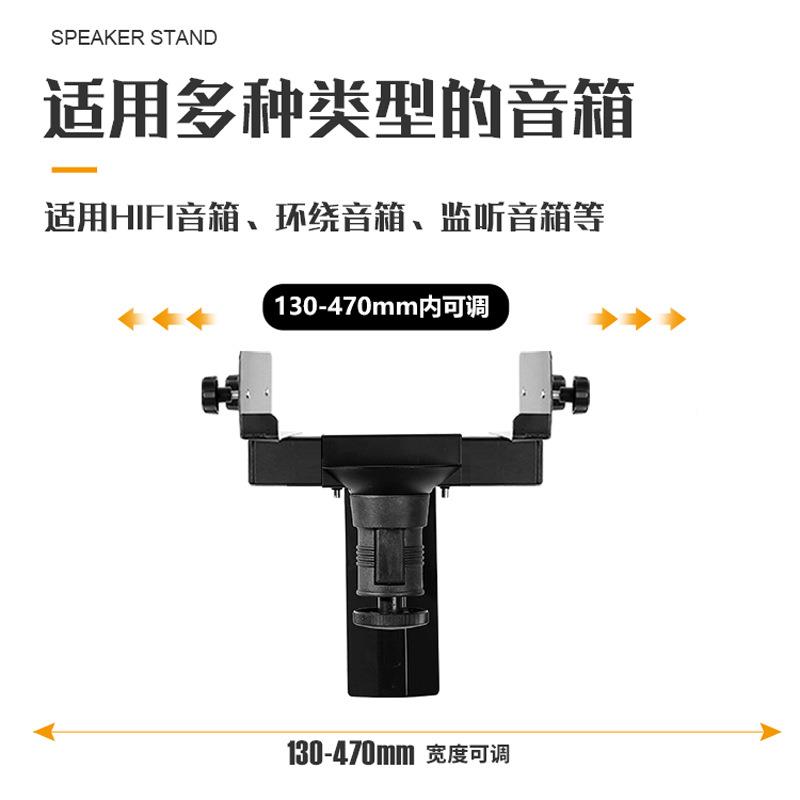 专业音壁挂支架环箱绕音响墙壁302挂架架HI吊FI书架音响子上墙托