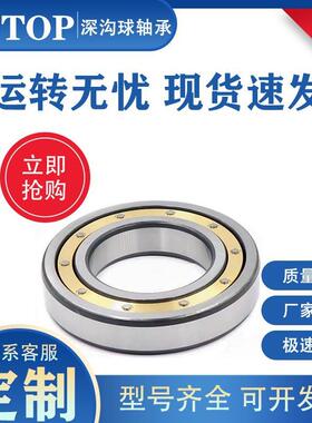 哈尔滨鸿JOE通铜保电机轴承0602MM6216022M60204M6026M轴承