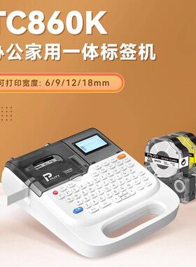 FAS工直销普贴TC8标60K签机配电标签打印机线厂缆柜标签机热转印