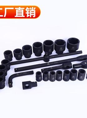 装欧克26件套重型气FSQ筒动风炮套筒扳手机修合工组具加厚套套扳