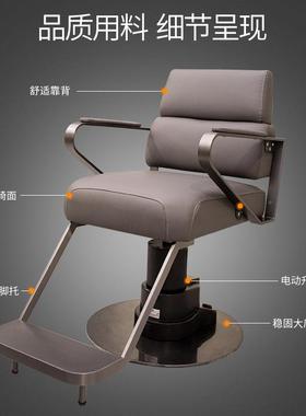 新款电发升降理发店椅沙子发廊动旋转理椅美发EVJ店剪发椅子龙烫