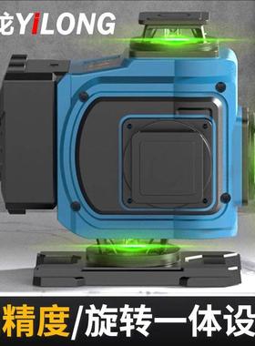 款水平YL-003仪高精度强光调细红外线绿线光12线自动平室新内室外