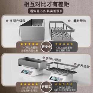 海绵水槽不锈钢式 洗洁精多功能收沥架水NAI架球置抹物壁挂架纳厨