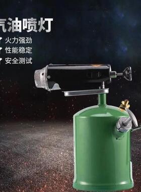 国进德口油汽油喷灯油LRB喷灯家用喷灯柴防水工具烧毛器.汽喷灯喷