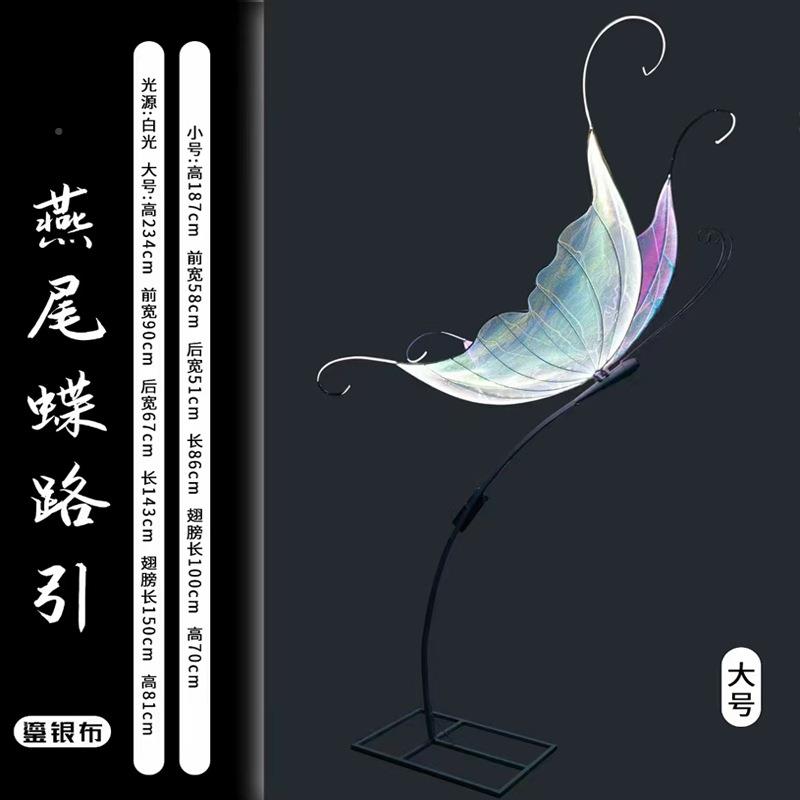 款CLC婚庆道具发光燕尾件蝶路引婚台礼现场舞美陈迎宾装新饰摆道