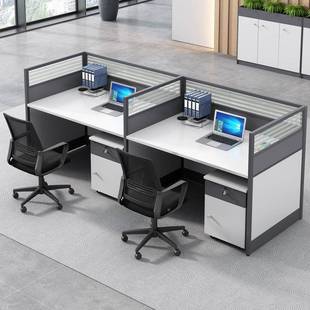 代办公桌约现4人位办公职室员工桌椅组简合NDZ6人位屏风工位办公