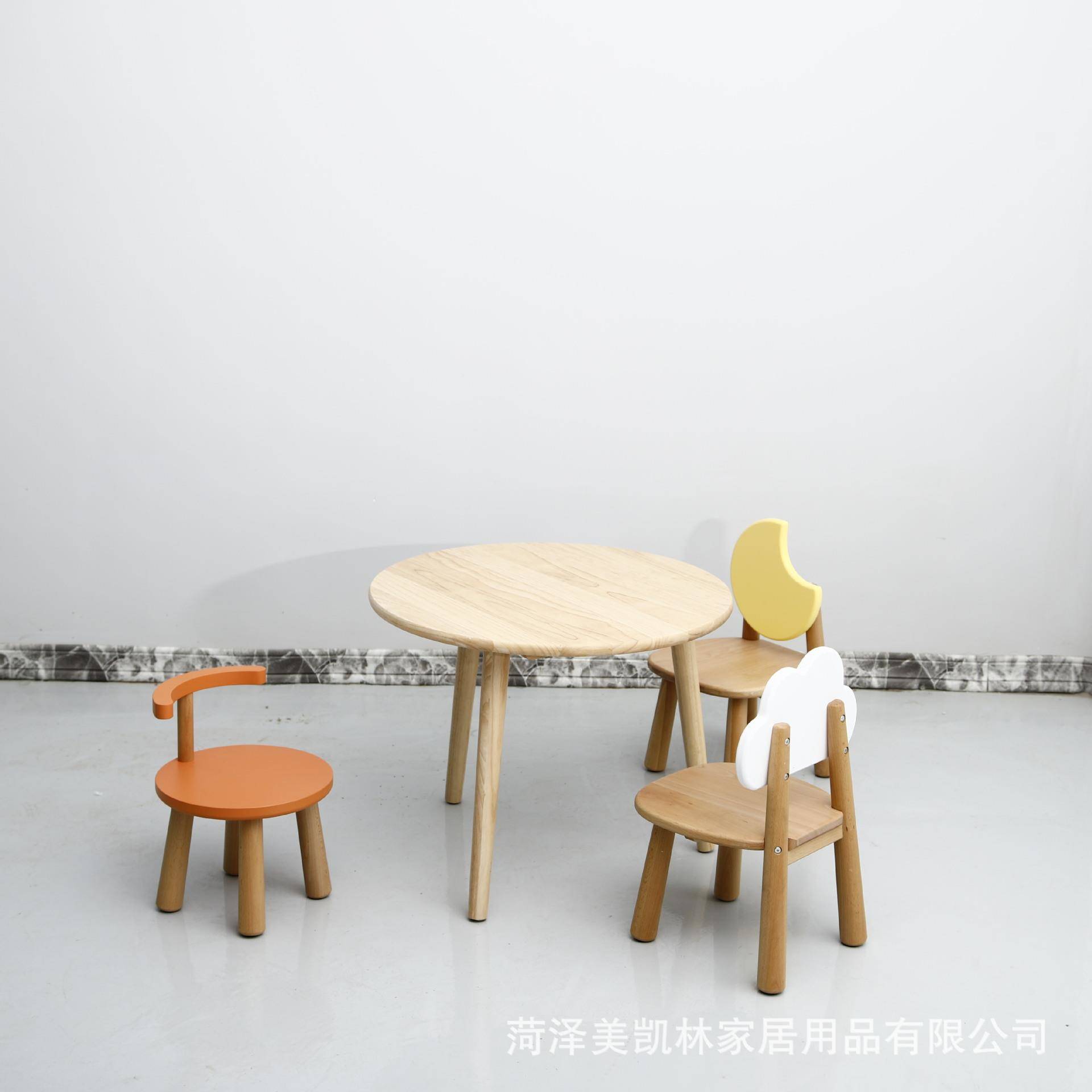 儿童桌木质儿童椅桌子月子亮云朵木质小凳椅小凳小户型阳子台圆椅