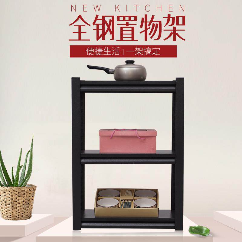 YUA艺厨佳烤房置物架落地多层微物波炉箱架子家用客厅阳台储架收