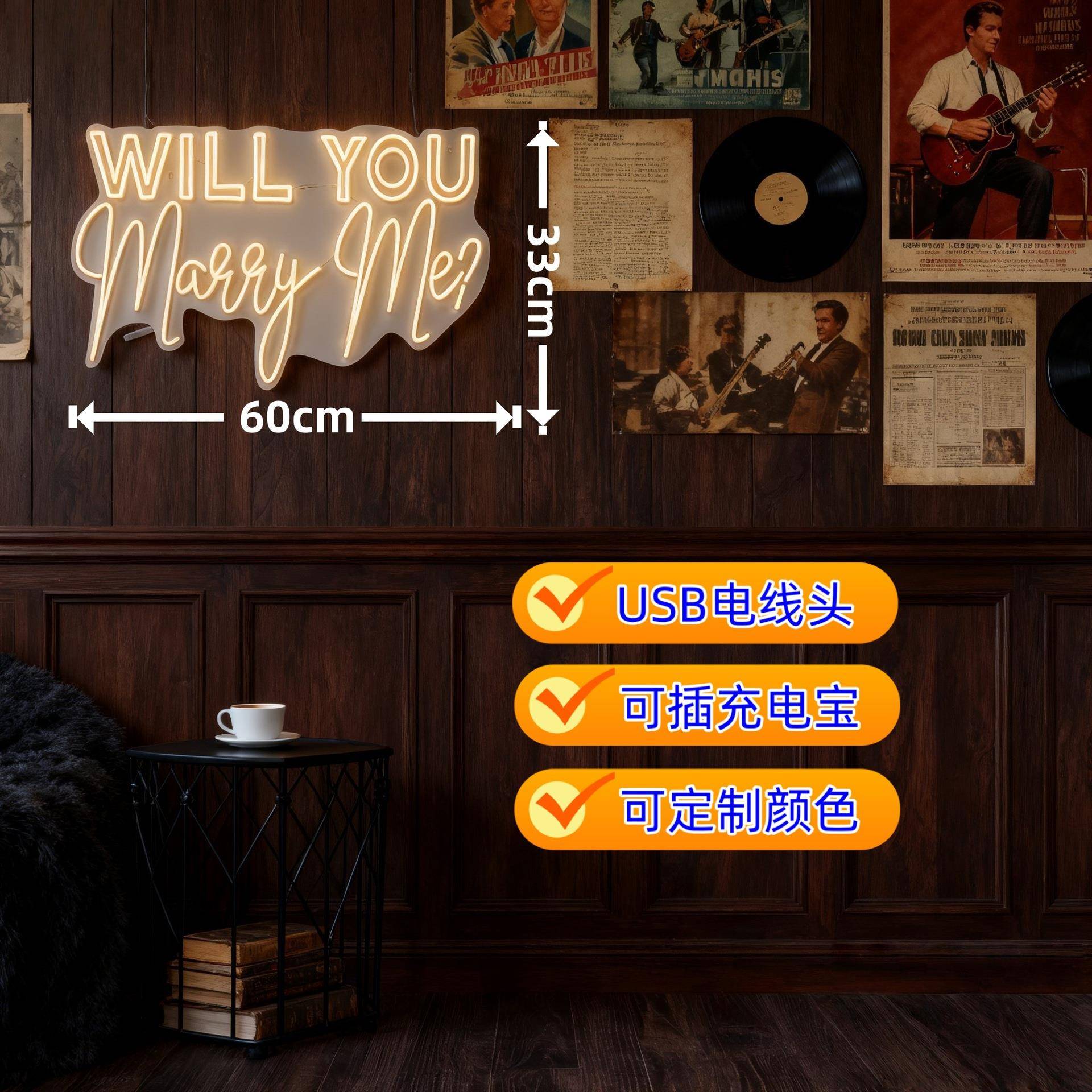 求霓灯你会嫁我吗?发光给字母气氛灯派对装婚饰L虹EDAMT氛围灯