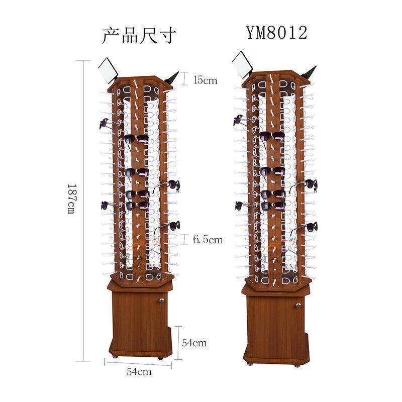 创意眼镜展示太阳镜陈列架架子落地旋木质大容量陈VUP列货转架式