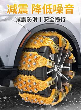 防汽车滑链轿车su通v用型冬季雪MF-51357地碎冰不伤胎防滑链牛筋