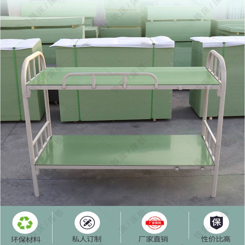 单人床板防虫PVC塑料工厂学校宿舍铁床90CM1.2米塑胶床板尺寸
