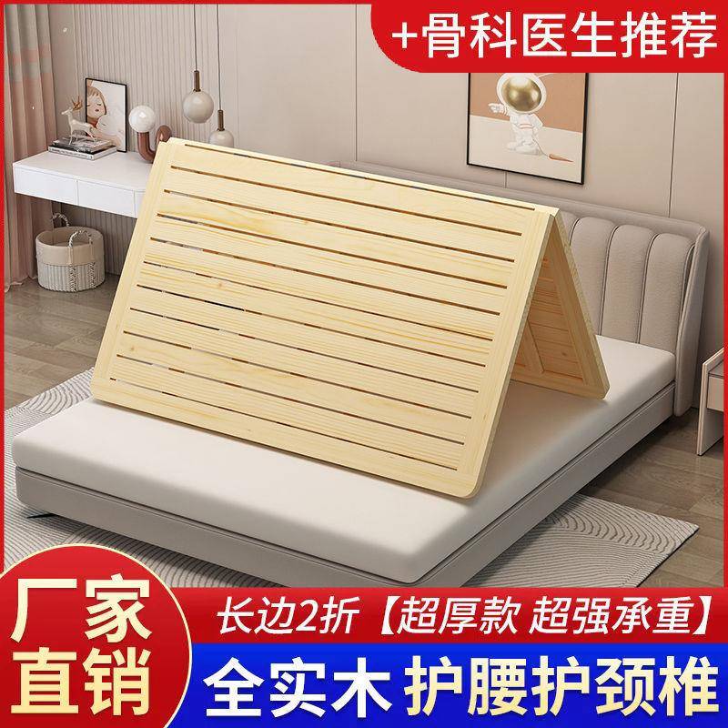 KZP实木硬床板1.5米垫片排骨硬架1.8可折叠护松木床0.垫6m腰护脊