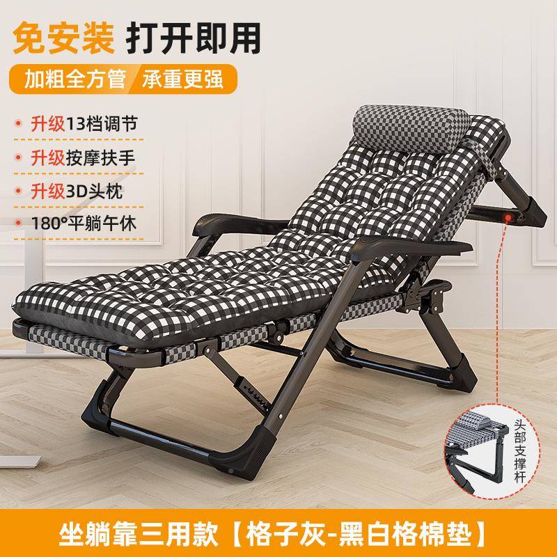 躺折叠午椅休办公室睡床家用靠阳KWY台休午闲坐睡两用沙发懒人背