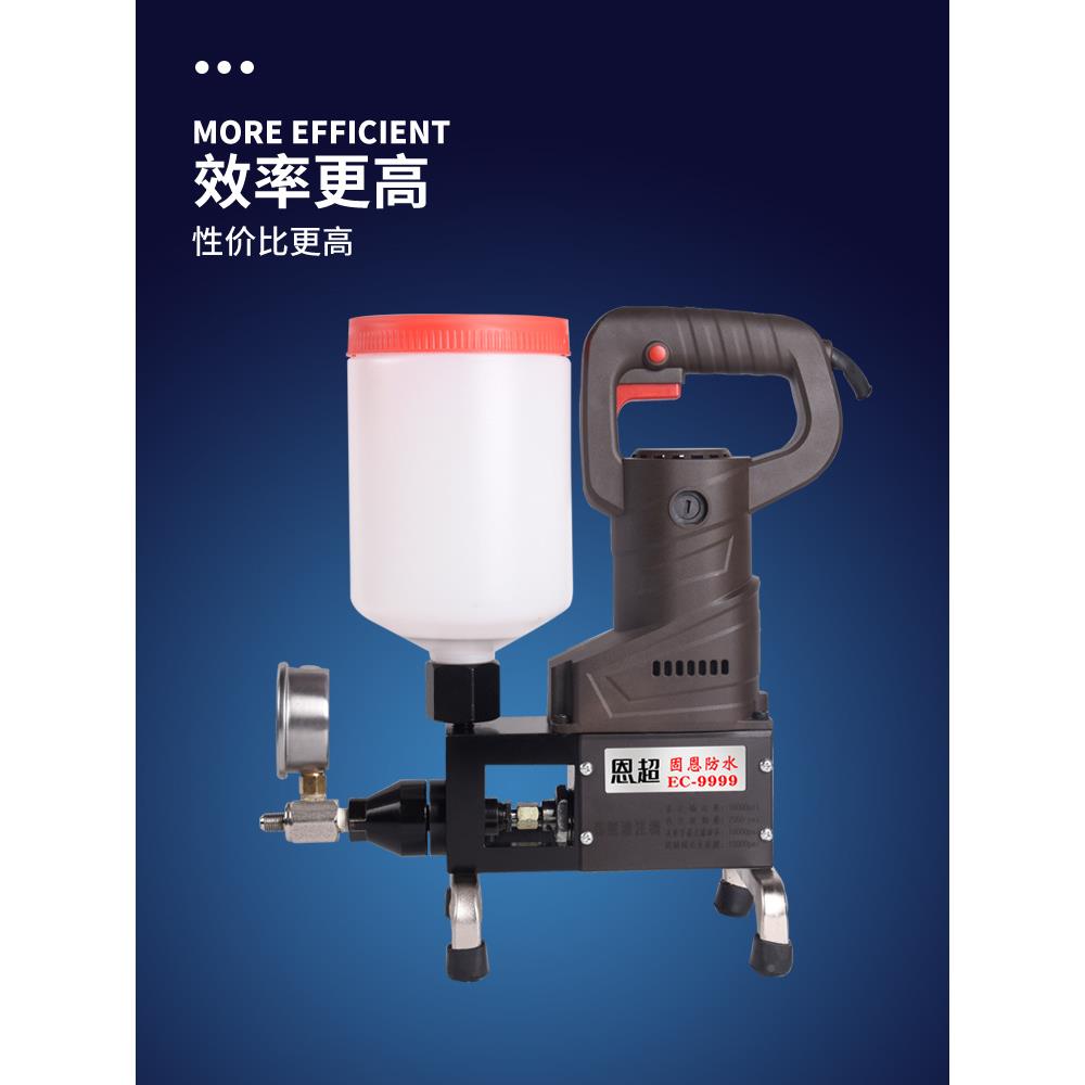 备水堵漏注压浆机无品牌/设高注浆灌配件水浆固化裂缝补漏打针牛