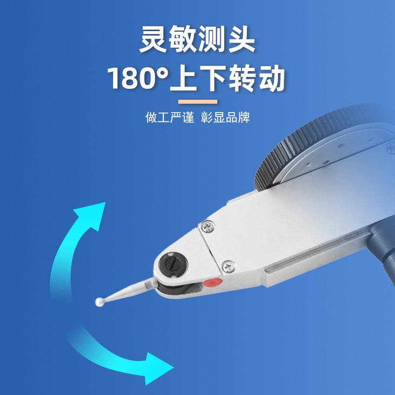 哈量杠杆百分表千分表高精度小表盘指示表0-0.8 0.01\0-0.2 0.002