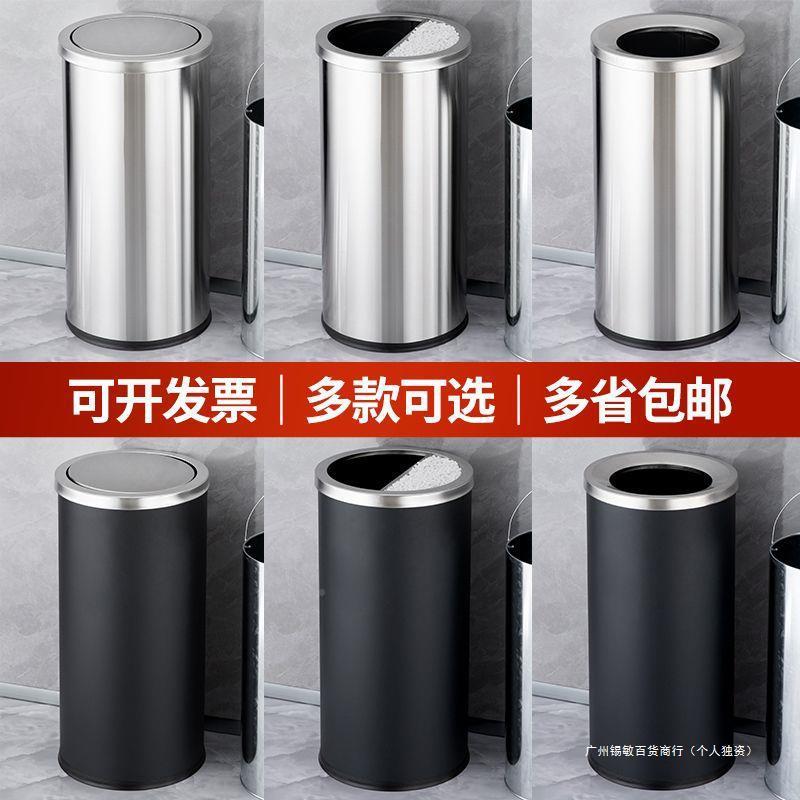 不锈钢垃圾桶酒PIZ堂翻盖加厚圆形厨房大号港式店大影院电商用桶