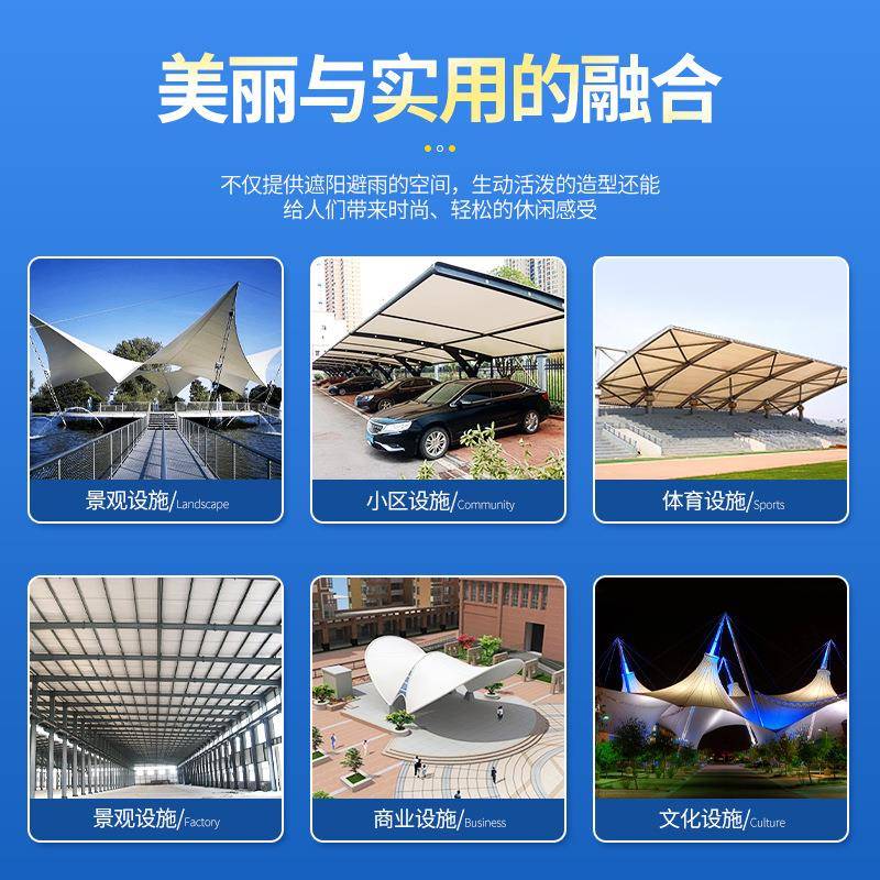 大型光伏遮阳车棚停太阳阳能光伏遮棚阳膜结构非机动车雨膜结构非