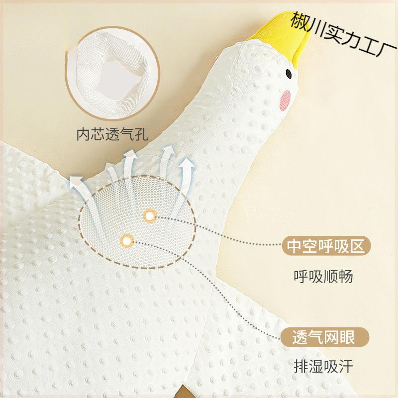 睡大白鹅CVF婴儿玩偶排气枕宝宝机胀气飞抱安抚趴觉枕趴睡枕