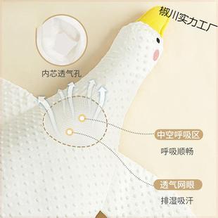 睡大白鹅CVF婴儿玩偶排气枕宝宝机胀气飞抱安抚趴觉枕趴睡枕