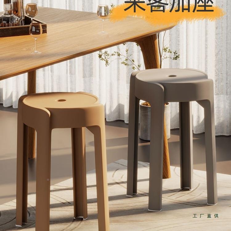 占空间高的凳子加厚塑料凳可叠放家不用用塑胶板备CRK凳可折叠风