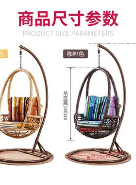 LJT816#莫家客吊篮吊人藤椅室内家用秋OMK千摇椅椅厅阳台单鸟巢懒