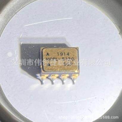 IVNHCPL-5120-300封装DIP-8光8逻辑输出耦器SMD-P均有