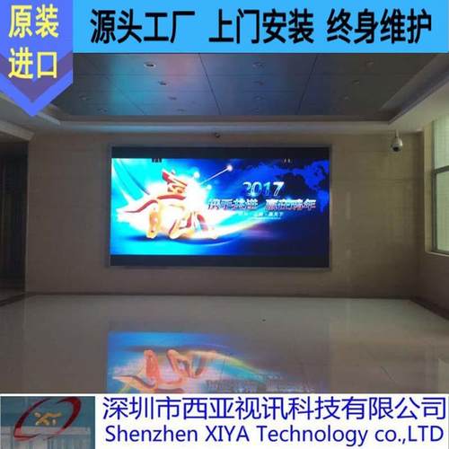 原厂直销酒店户内P3LED显示屏显超高清LUDQ彩DP3全显示屏E酒店示