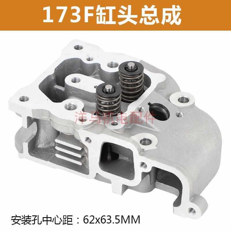 9Y9W风冷柴油机配件173178F186FA1188F87H57J89215198汽缸盖缸头