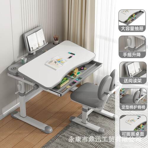 儿童书桌家用儿学习桌椅生桌椅DI可升降学生作学业桌带童灯写字桌