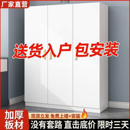 高值衣家用卧储颜见详情落地式四柜门室出租房用实木出租屋大衣橱
