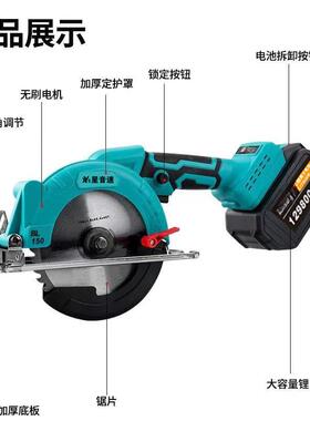 202新款寸爆款家用56寸功率单手锯电圆锯锂电圆大UTK锯云石5机手