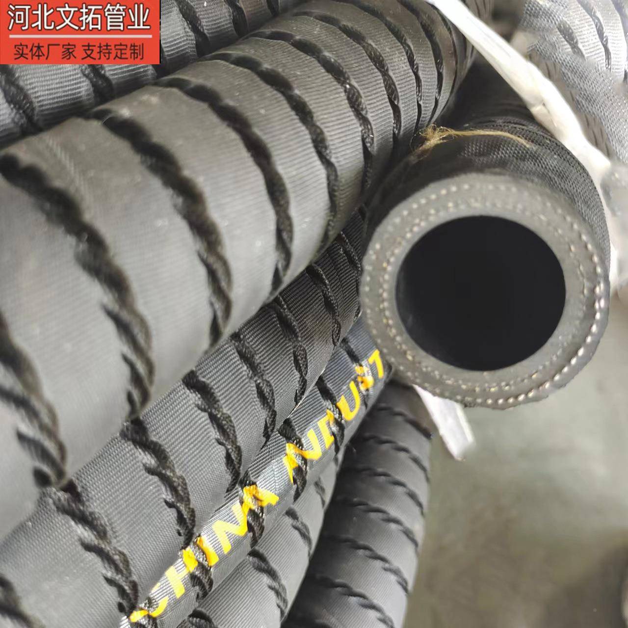 绳沟化工胶管家直厂供耐腐磨绳沟耐耐油NFB耐蚀钢丝管高压用软管