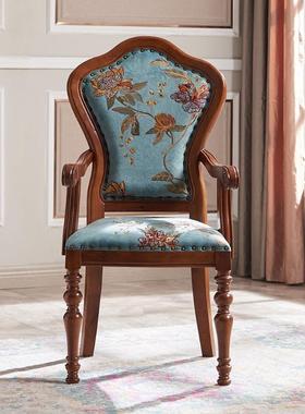 美式实餐椅家用全休闲靠背椅布艺53293书椅欧式书房木扶手椅电子