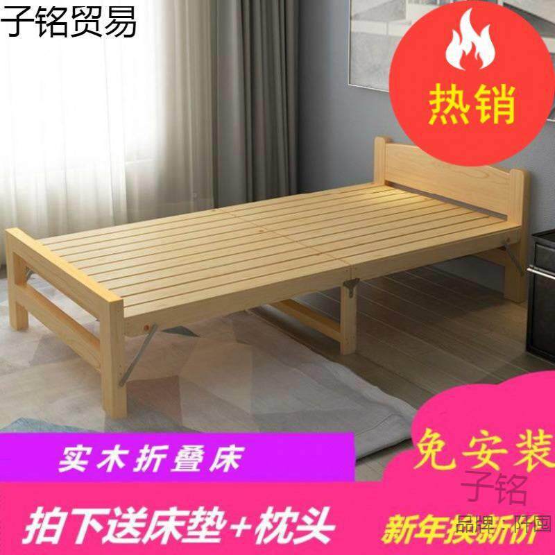 简床出房09租m床。经济型床折叠便捷实LXX木新品单人易沙发.男孩