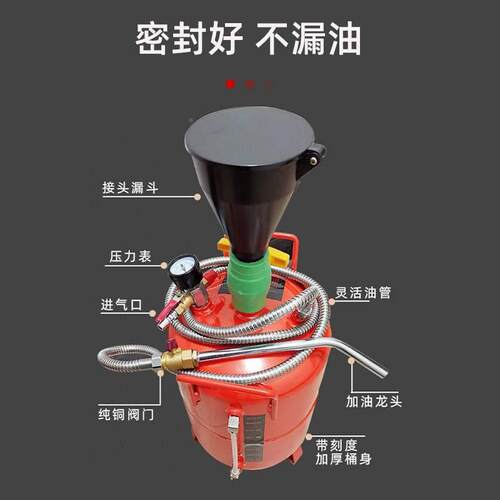 气动齿轮油加泵注油加注器汽速车机油变箱油油波气动注油器箱油加