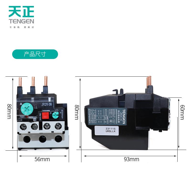 TENGE天正J6R28-3NR-2-36热过载缺相温度保护继电器JRS1D32HRENA